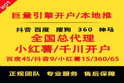 百度竞价代运营案例：电商行业逆袭